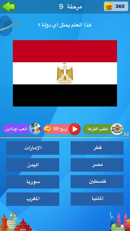 دولة في أربع صور