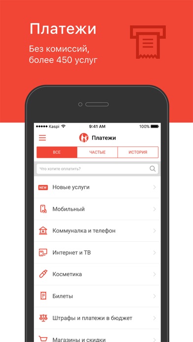 онлайн калькулятор кредита каспивзять кредитную карту с плохой кредитной историей без подтверждения дохода