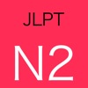 JLPT N2 Gramma Test