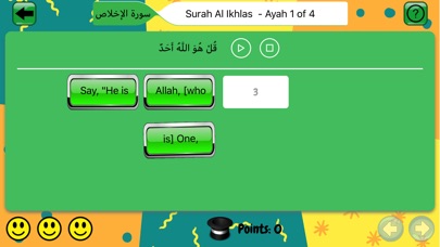 Quran Game Lite screenshot 3