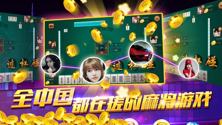 中油游戏-中油官方真人棋牌,全民齐欢乐 screenshot-3