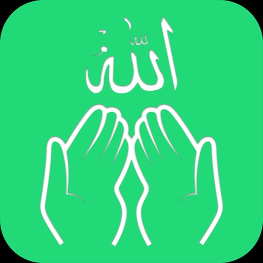 Алдаспан дұғалар Download