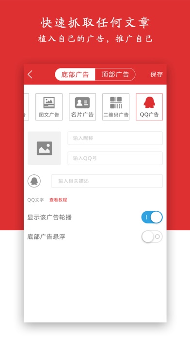 鲜事网 screenshot 2