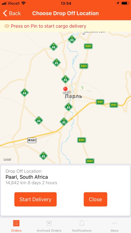 Fastvan. screenshot-5