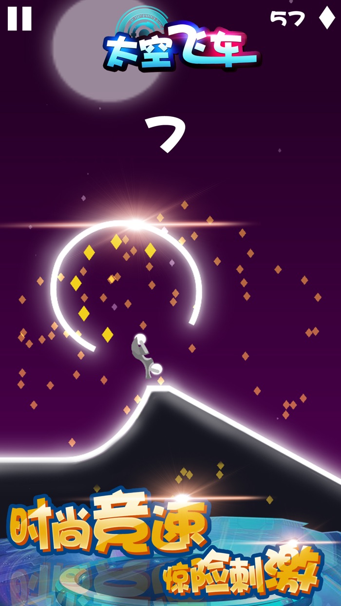 史上最难单机游戏赛车游戏