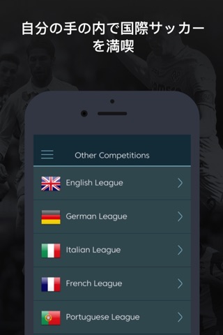 LALIGA Official App screenshot 3
