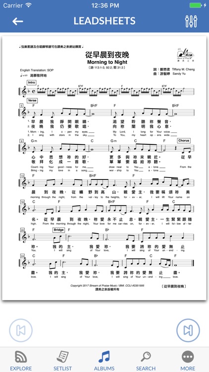 SOP - Stream of Praise Pro