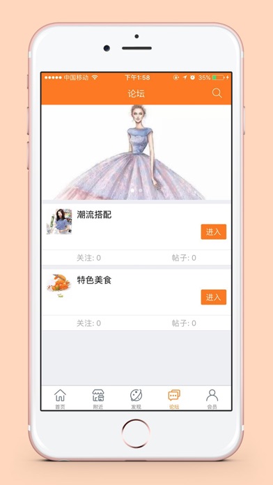 淘近宝 screenshot 4