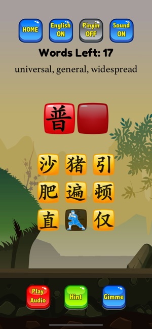 Learn Mandarin - HSK4 Hero Pro(圖5)-速報App