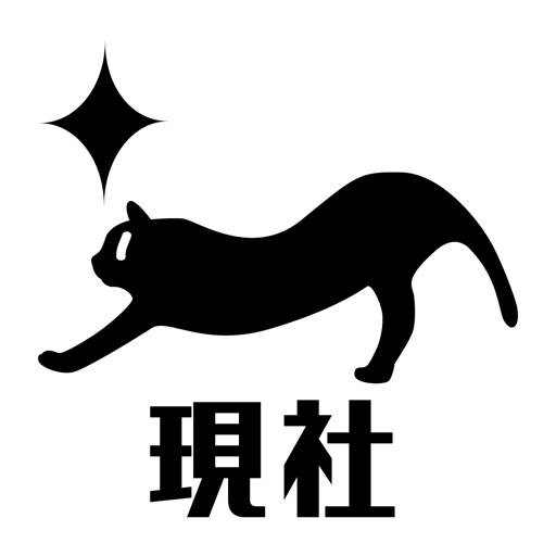 マナビミライ 高校 現代社会 icon