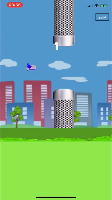 Screenshot #2 pour صعفور