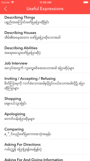 English Myanmar Dictionary(圖3)-速報App