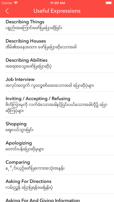 How to cancel & delete English Myanmar Dictionary from iphone & ipad 3