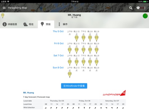 Paragliding Map screenshot 4