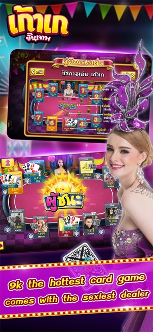 88 fortunes slots เล่น คา สิ โน ออนไลน์ ฟรี