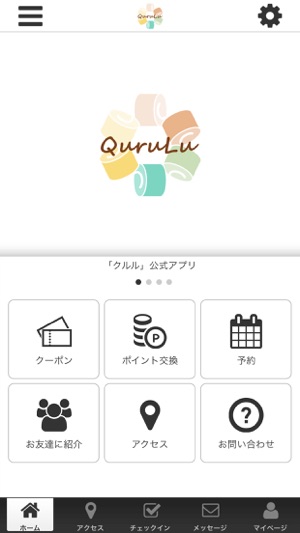 Qurulu