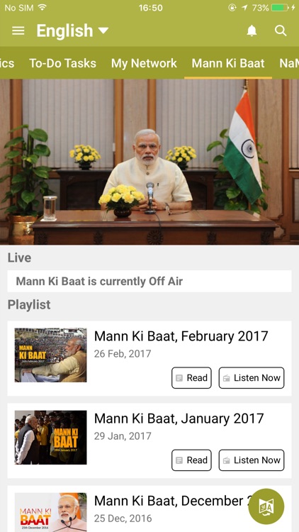 Narendra Modi screenshot-3