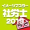 シャロゼミは、、大手専門学校のスタンダードコースと比べても遜色ない講義を動画で配信します。