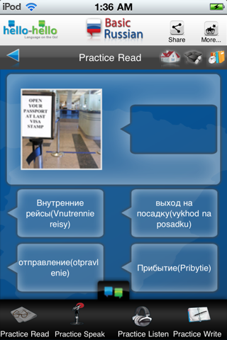 Learn Russian Vocabulary (HH) screenshot 4