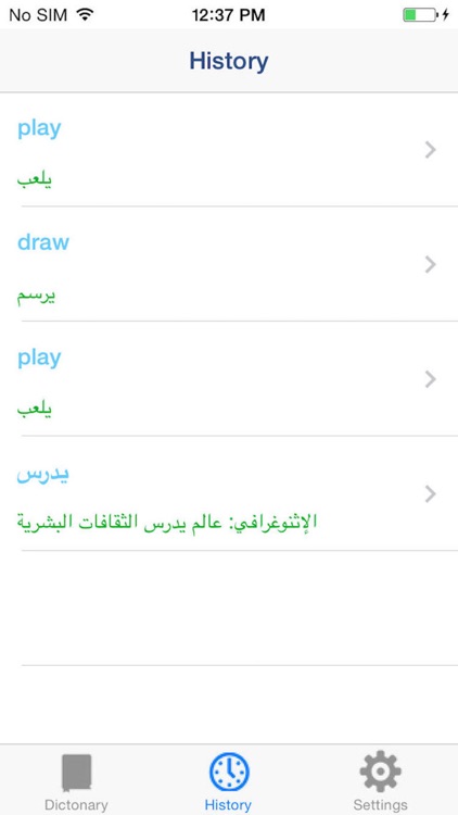 القاموس العالمي