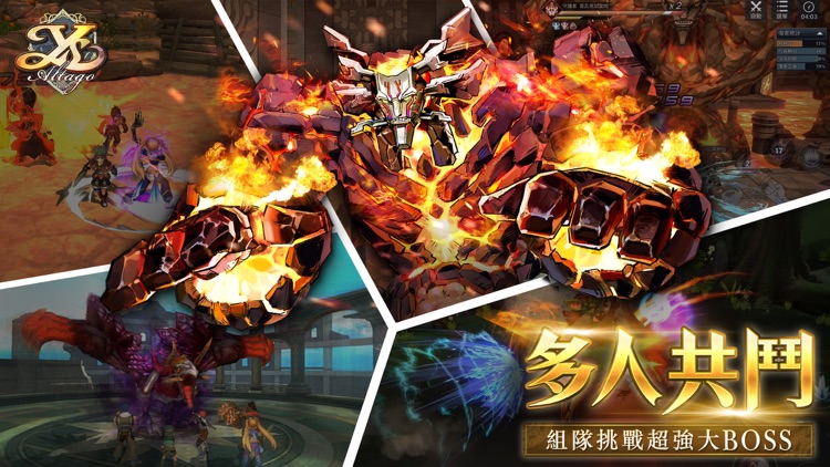 伊蘇:阿爾塔戈的五大龍 screenshot-3