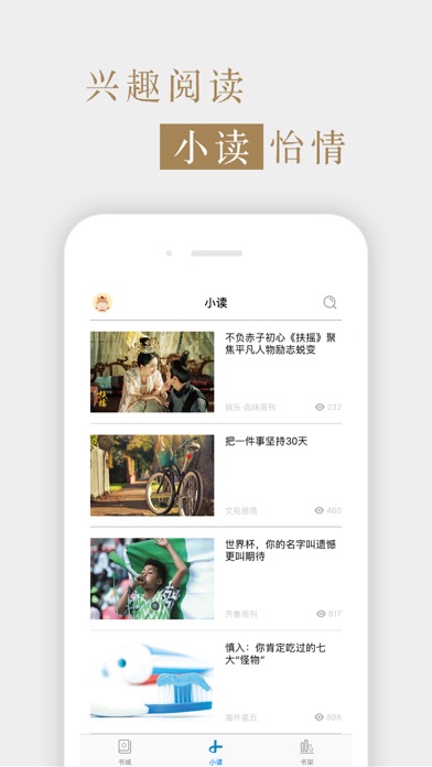 杂志《数字商业时代》 screenshot1