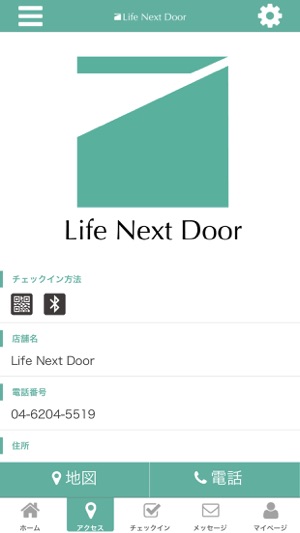 Life Next Door(圖4)-速報App