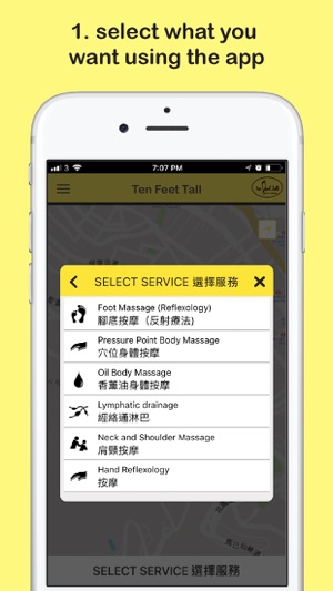 Ten Feet Tall - App