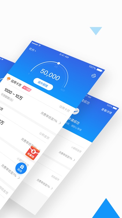 新速贷-快贷信用卡贷款借钱快