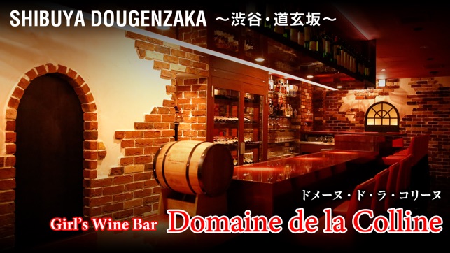 Girl's Wine Bar(ガールズワインバー)(圖5)-速報App