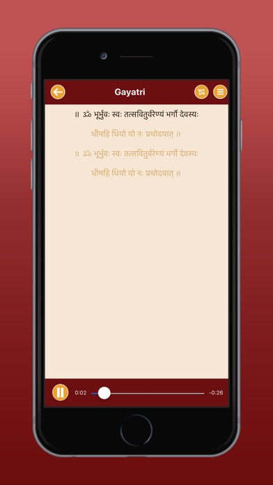 Mantra Sangrah Audio & Lyrics screenshot 2