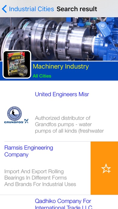 Egyptian Industries Directory screenshot 4