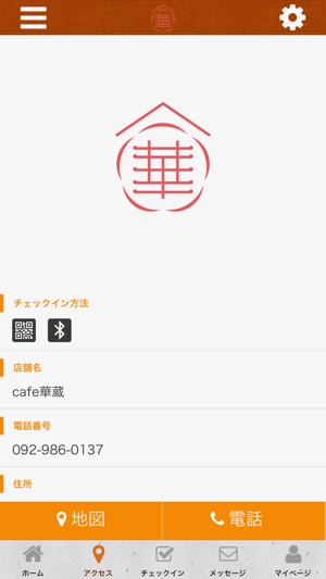 KOMINKA cafe KAGURA(圖4)-速報App