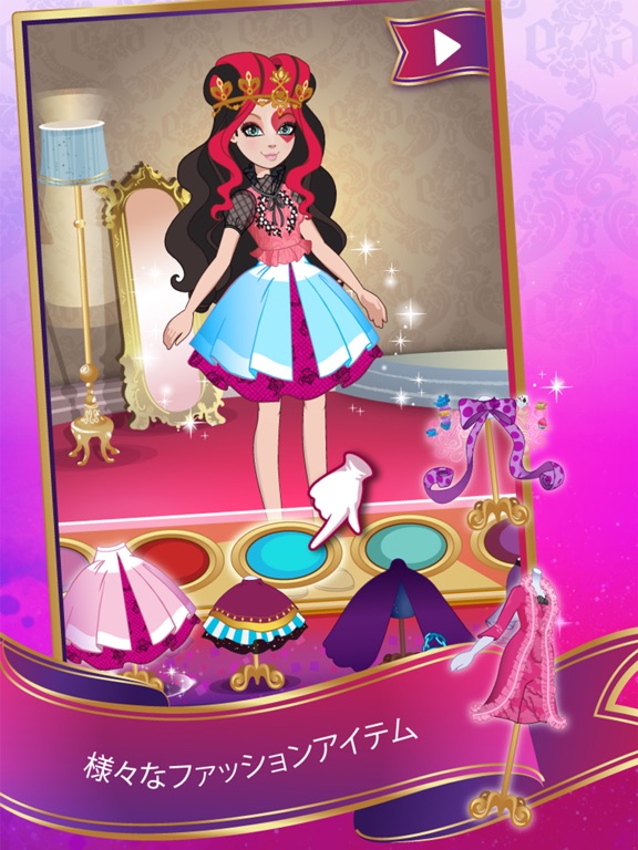 Ever After High™チャームドスタイルのおすすめ画像5