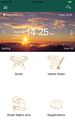 Ramazan (Ramadan)(圖1)-速報App