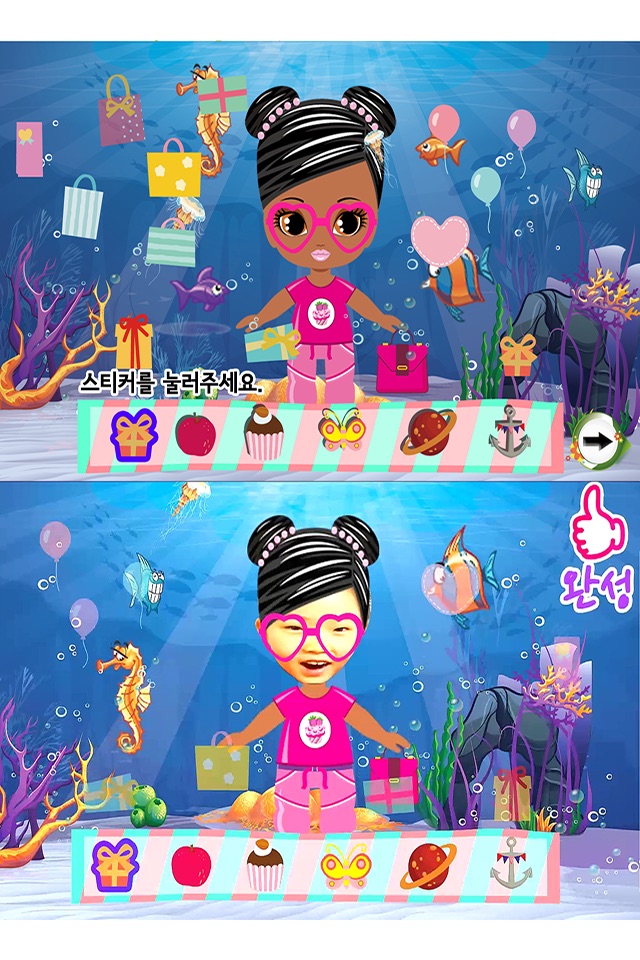 동화히어로 옷입히기1편 - 유아게임 screenshot 4