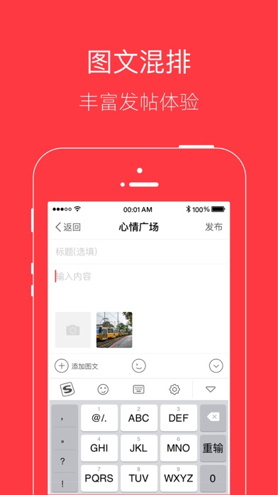 通海时光网 screenshot 4