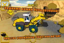 Game screenshot EarthMovers apk