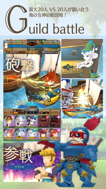 ポポロクロイス物語 ~ナルシアの涙と妖精の笛 screenshot-3
