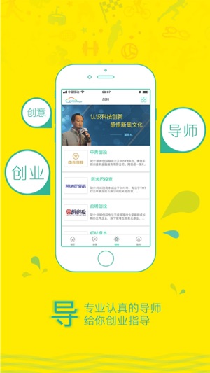 DTcollege老师(圖1)-速報App