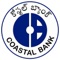 Coastal Bank is introducing the New Mobile Banking Application