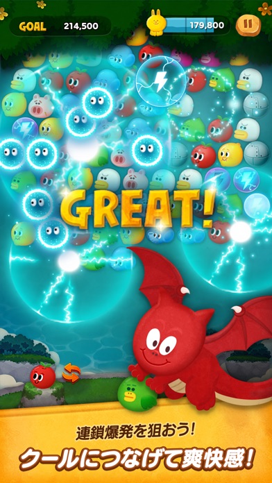 LINE バブル2 screenshot1