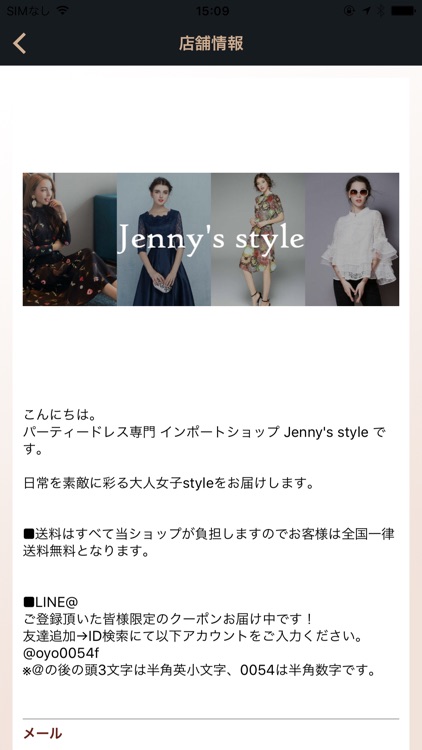 ワンピース＆パーティードレス通販 Jenny's style