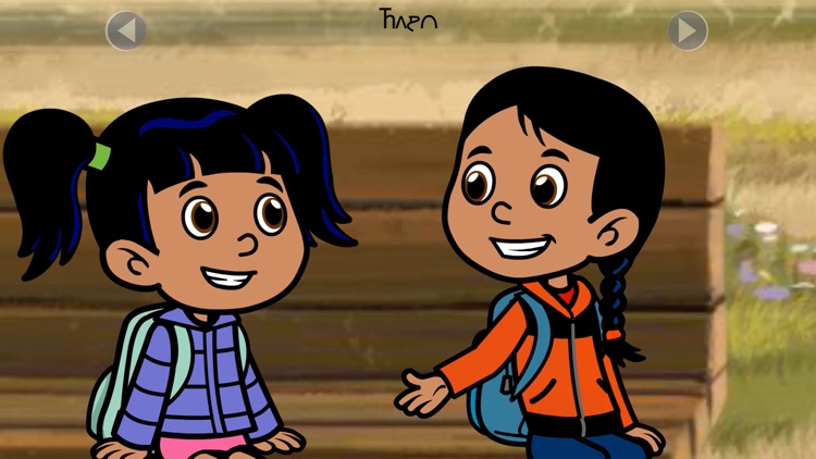 Sonny Goes to School