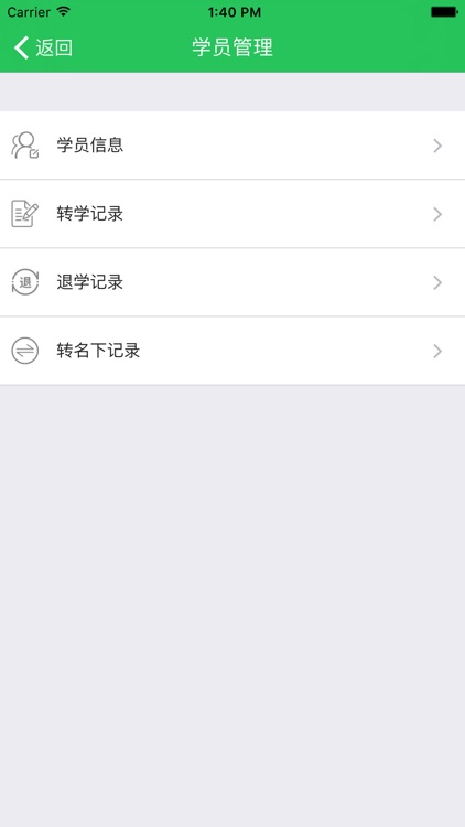 黄埔驾校-驾校端