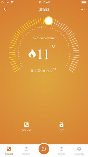 Smart Heating(圖4)-速報App