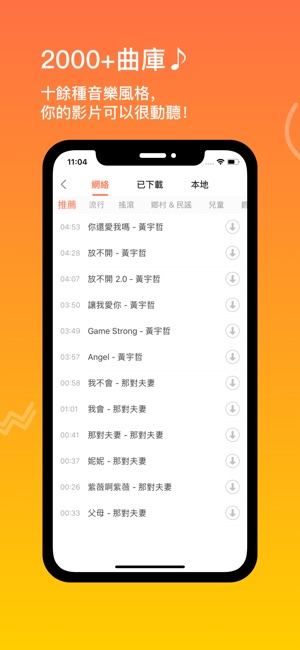 小影PRO - 最强大的專業影片/視訊剪輯/幻燈片程式(圖3)-速報App