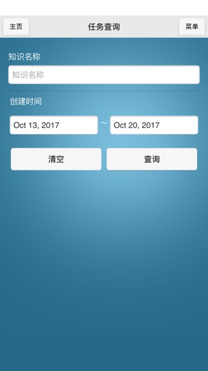 Avc工程师(圖5)-速報App