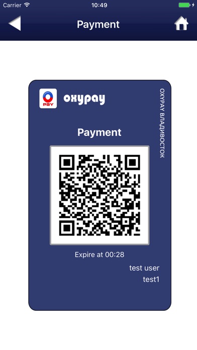 OxyPAY screenshot 2