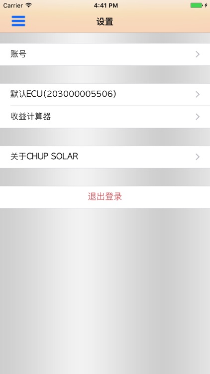 CHUP SOLAR screenshot-3